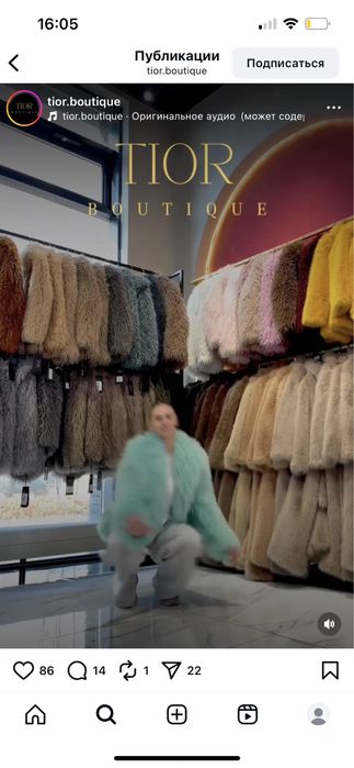 Продам новую эко шубу