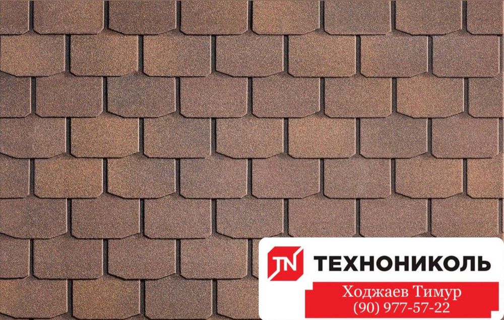 Гибкая черепица ТЕХНОНИКОЛЬ