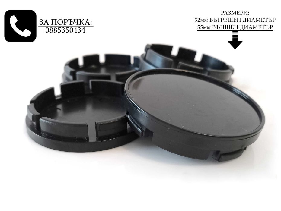 Универсални капачки за джанти 43/49/46/50мм / нови черни декоративни тапи за централен отвор стилни екстериорни автоаксесоари за всички марки и модели