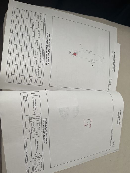 Продам 2 земельных участка.