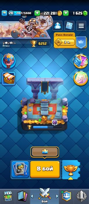 Аккаунт в Clash Royale