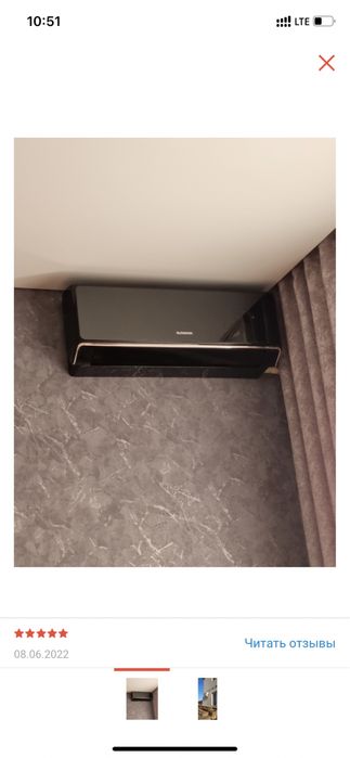 Кондиционер с устоновкой