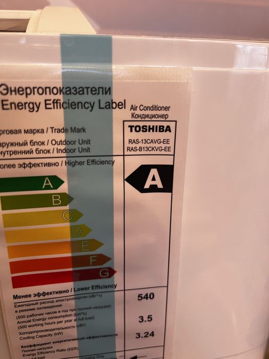 Кондиционер TOSHIBA инвертор