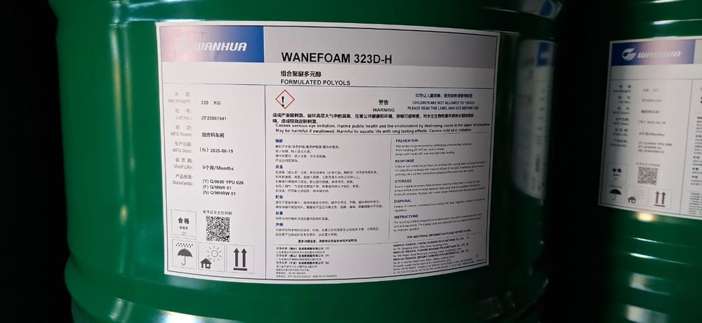 ППУ, напыляемый пенополиуретан Wanefoam D323-H