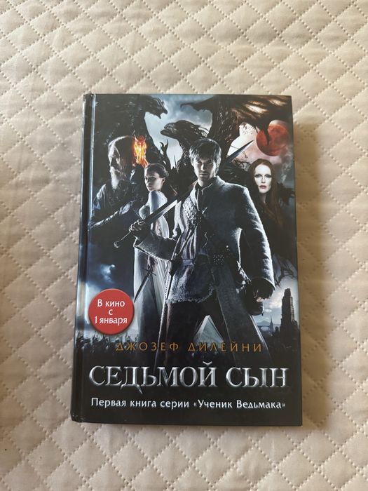 Продаются книги
