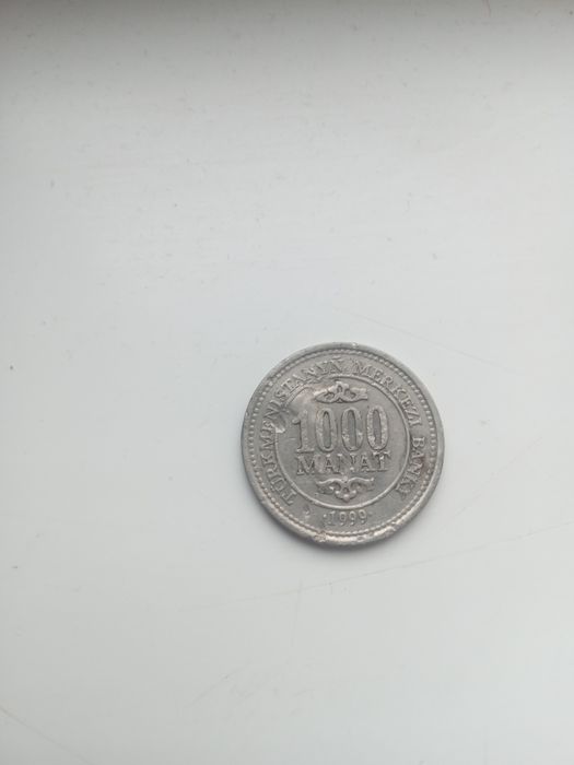 Туркман 1000 манати
