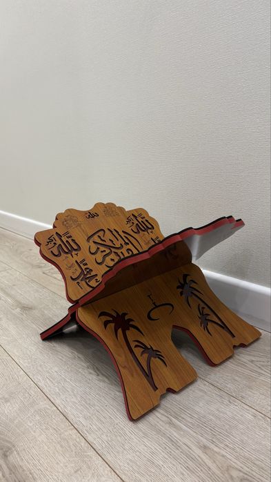 Подставка для Корана