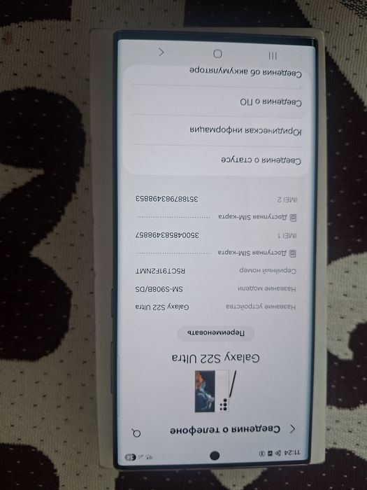 Samsung iphone продается