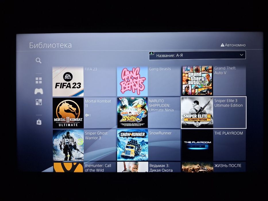 Playstation 4pro 1tb