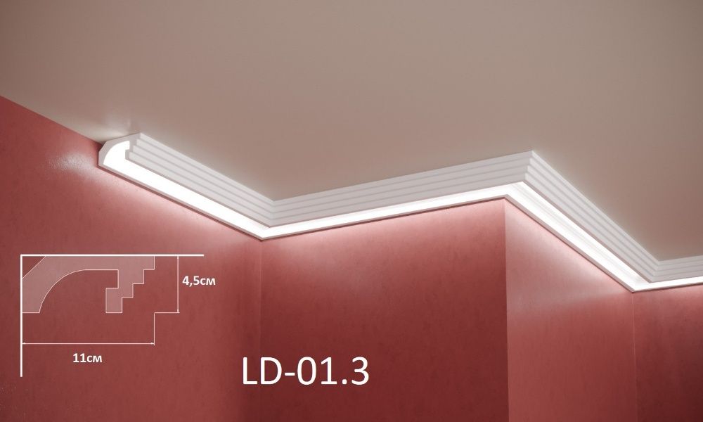 Профил за скрито осветление - LD 01.3