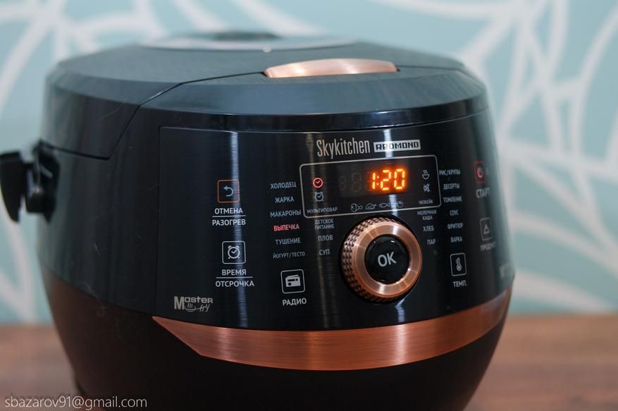 Мультиварка Redmond RMK-CB391S