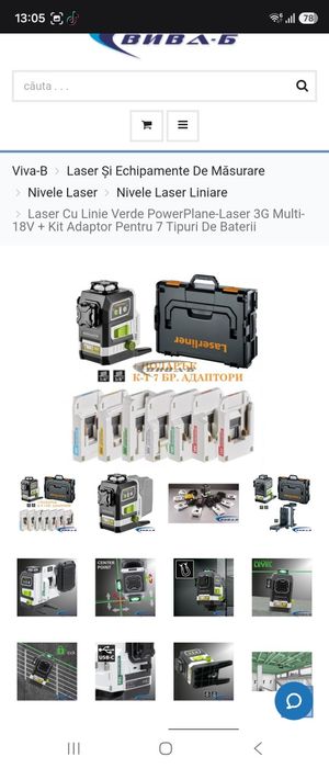 Vand laser Laserliner