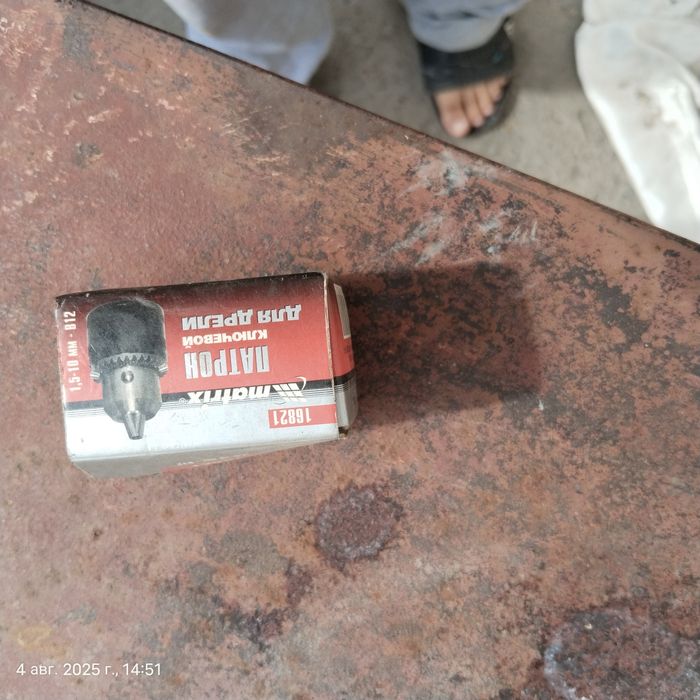 Патрон на дрель.