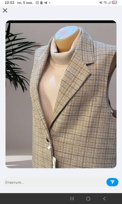 Жакет без рукавов 48 -50 размера