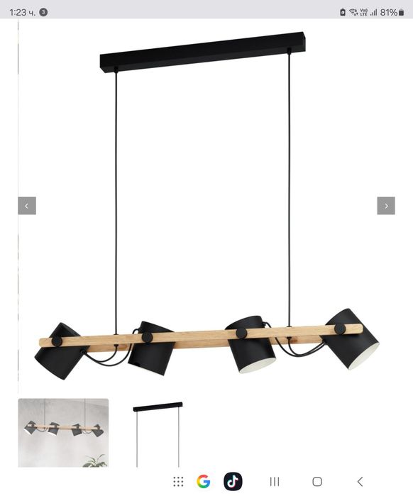 Eglo - Полилей на Въже или Стационатен 4xE27/28W/230V
MODEL : TOWNSHEND 5
MAXPOWER-W : 60.0 W
SOCKET : E27
EXTENT OF MOISTURE PROTECTION : 20 IP
COLOU