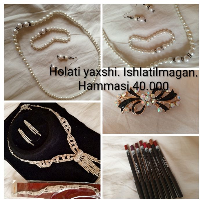 Бижутерия нарядная