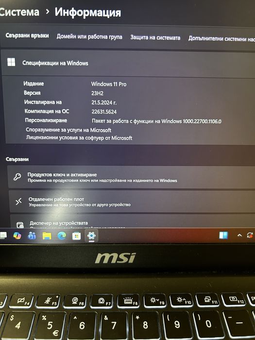 Продавам лаптоп MSI