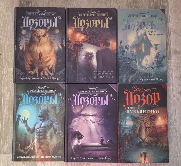 Книги жанра фэнтези