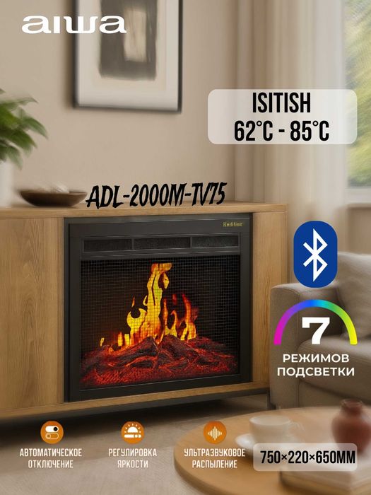 Электрокамин Aiwa Redfire пароувлажнитель 3D декоратив камин