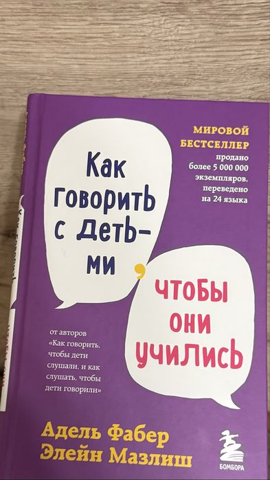 Продам новые книги