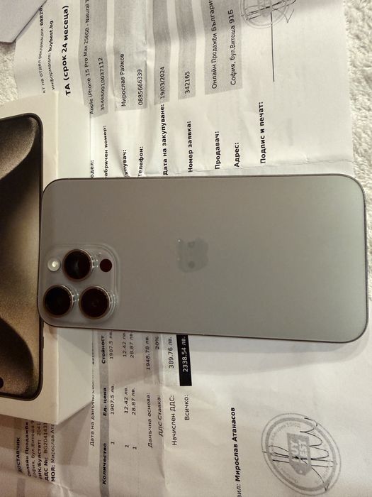 IPHONE 15 PRO MAX 256 GB с Гаранция