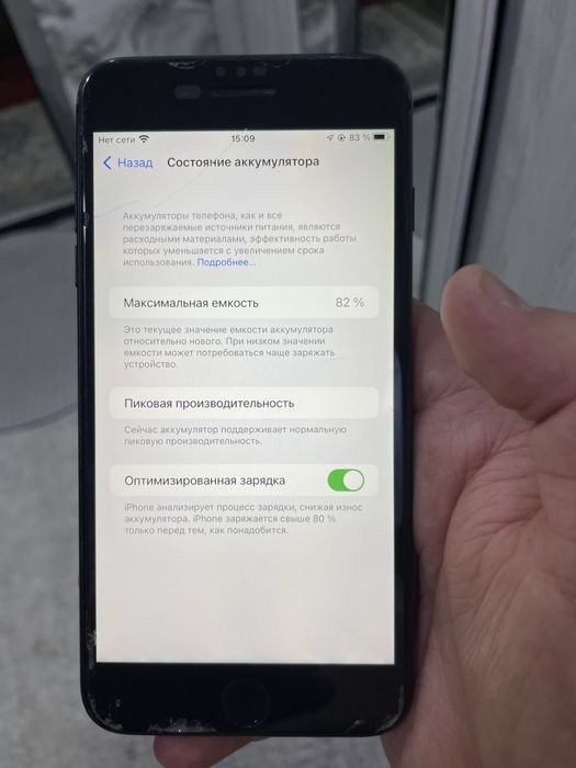 Iphone 7 plus 32gb Ll/a