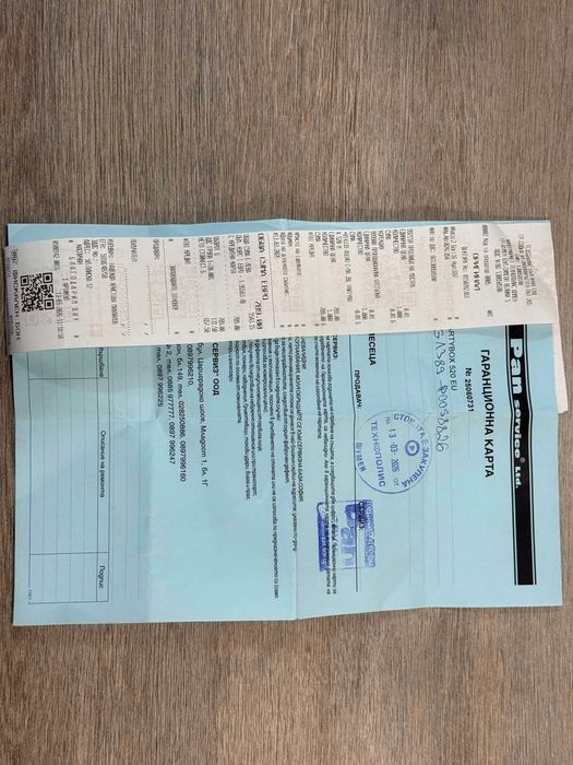 JBL PartyBox 520 - Гаранция!