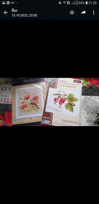 Вышивки крестом от 2500тг