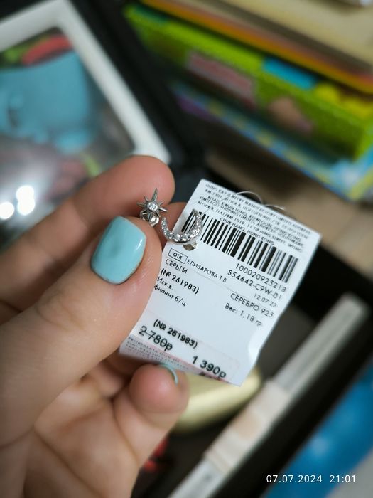 Продам новые серьги