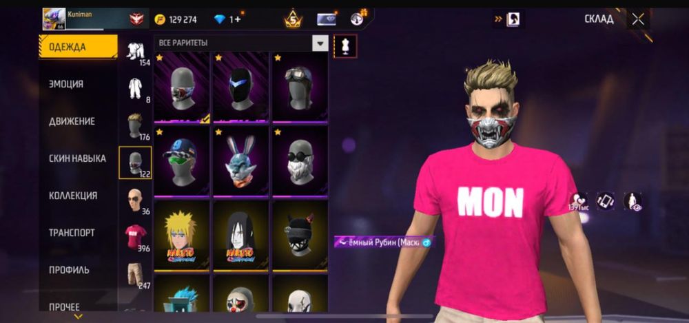 Продам фри фаер аккунт олдовский