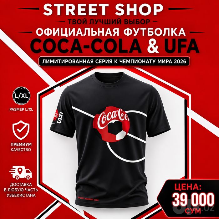 Futbolka Coca-Cola