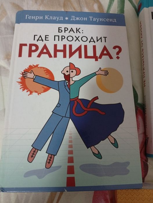 Продам хорошие б/у книги по психологии.Не дорого.