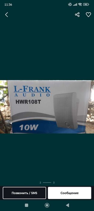 Продам новые колонки