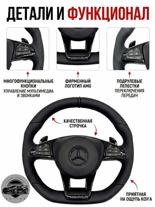 Руль AMG Mercedes-Benz C-Class W205 с типтроником, Black Piano