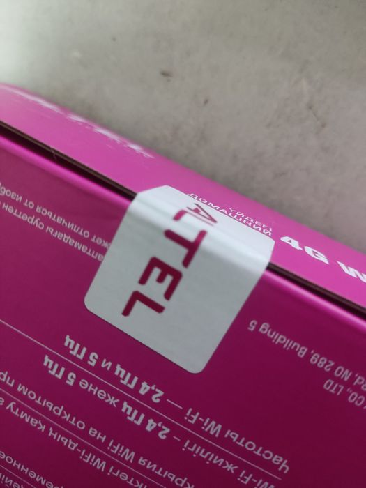 Wi-Fi -роутер Altel