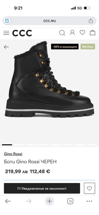 Дамски боти Gino Rossi