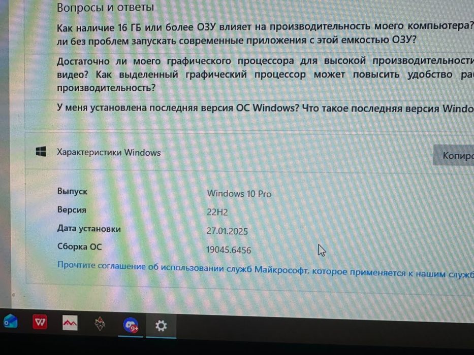 Компьютер 1660super 6 gb