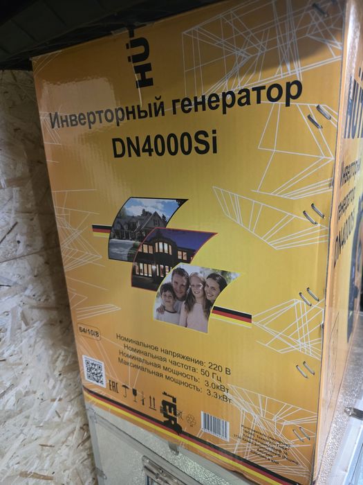 Генератор HUTER DN4000Si, 3.3 кВт (220В)