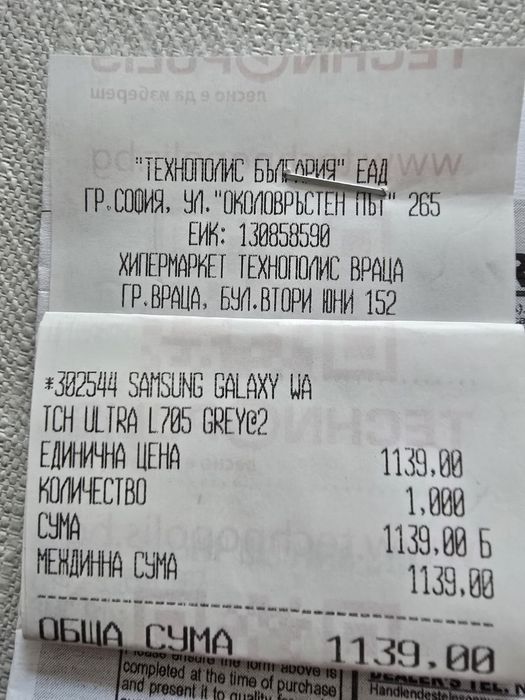 Смарт часовник: Samsung Galaxy Watch ULTRA