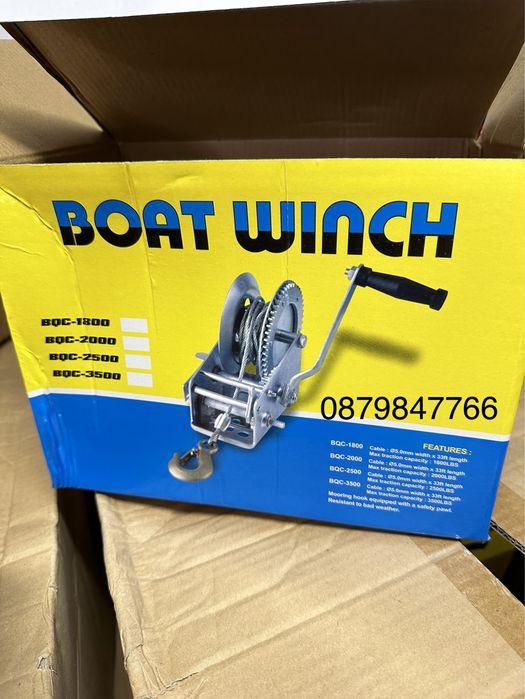 Лебедка ръчна 3500lbs/1587kg за лодки,колесари,платформи и др.