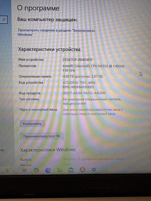 Продается ноутбук Asus