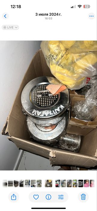 Биксы металлияеские