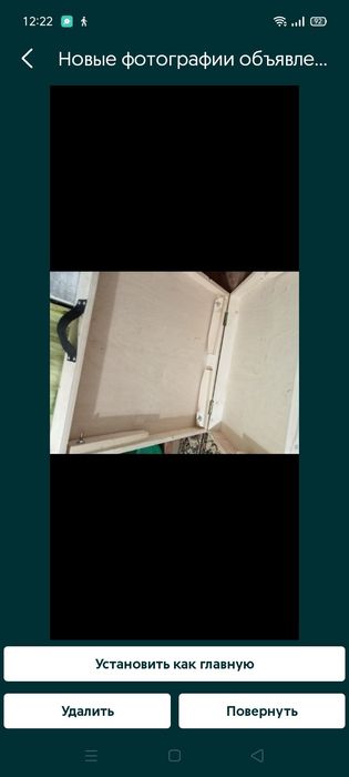 Жер стол жиналмалы