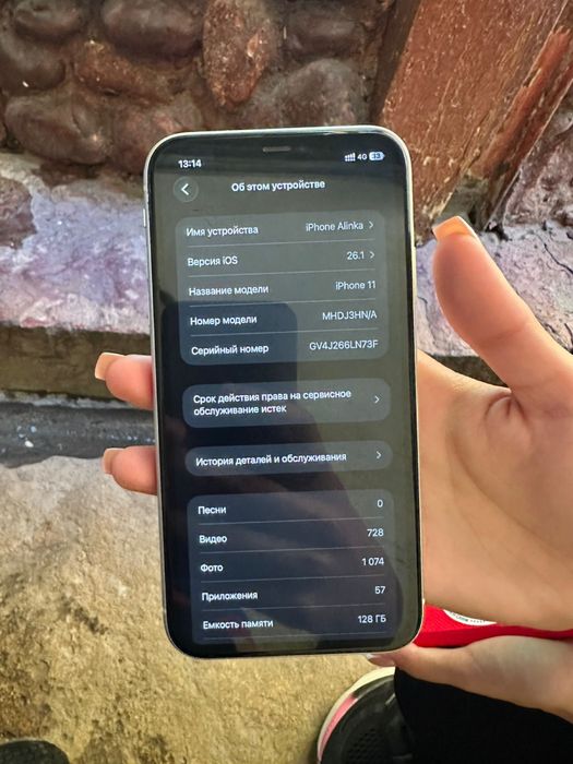 Айфон 11 обмен или продажа