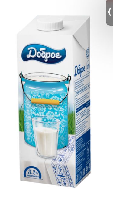 Продается молоко