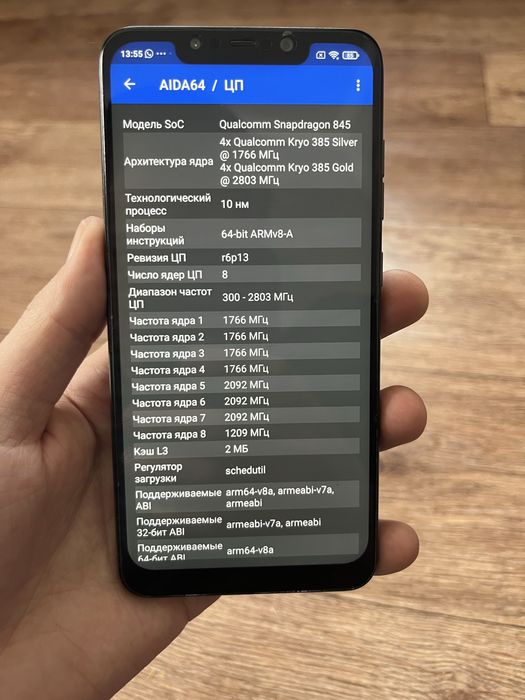 Продам игровой флагман poco F1