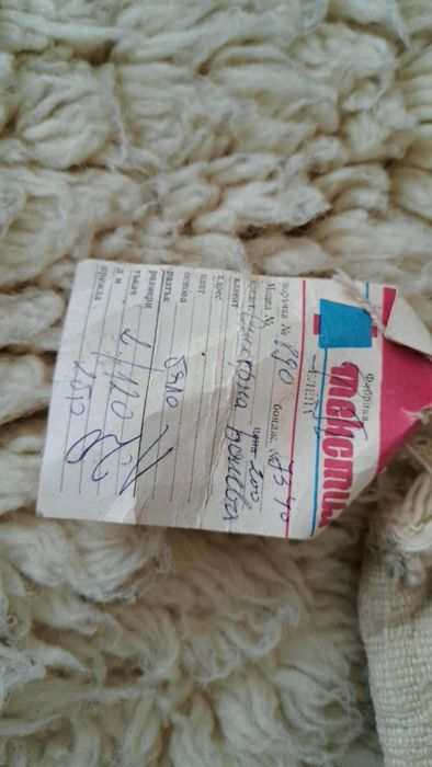 Ръчно тъкан вълнен китеник