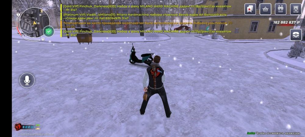 Акаунт в блек раша