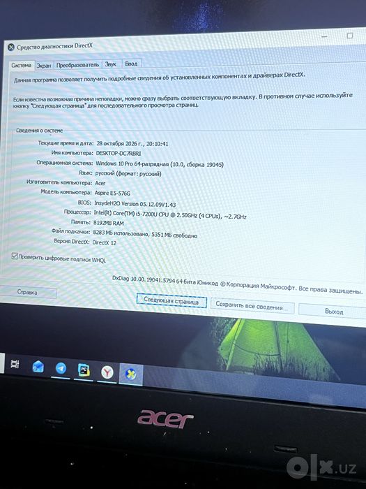 Продаю ноутбук  в хорошем состоянии ценна договорная