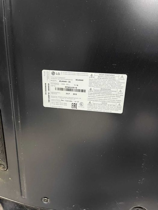 Телевизоры дешево LG и SAMSUNG